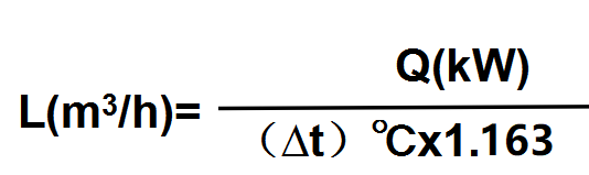 20220819597561.png 制冷系統(tǒng)水系統(tǒng)流量計算與案例